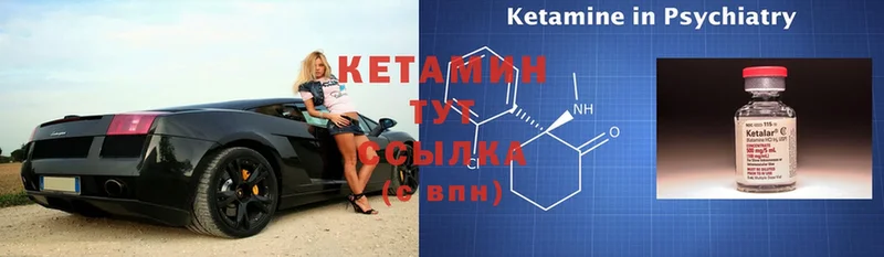 хочу наркоту  Анапа  КЕТАМИН ketamine 